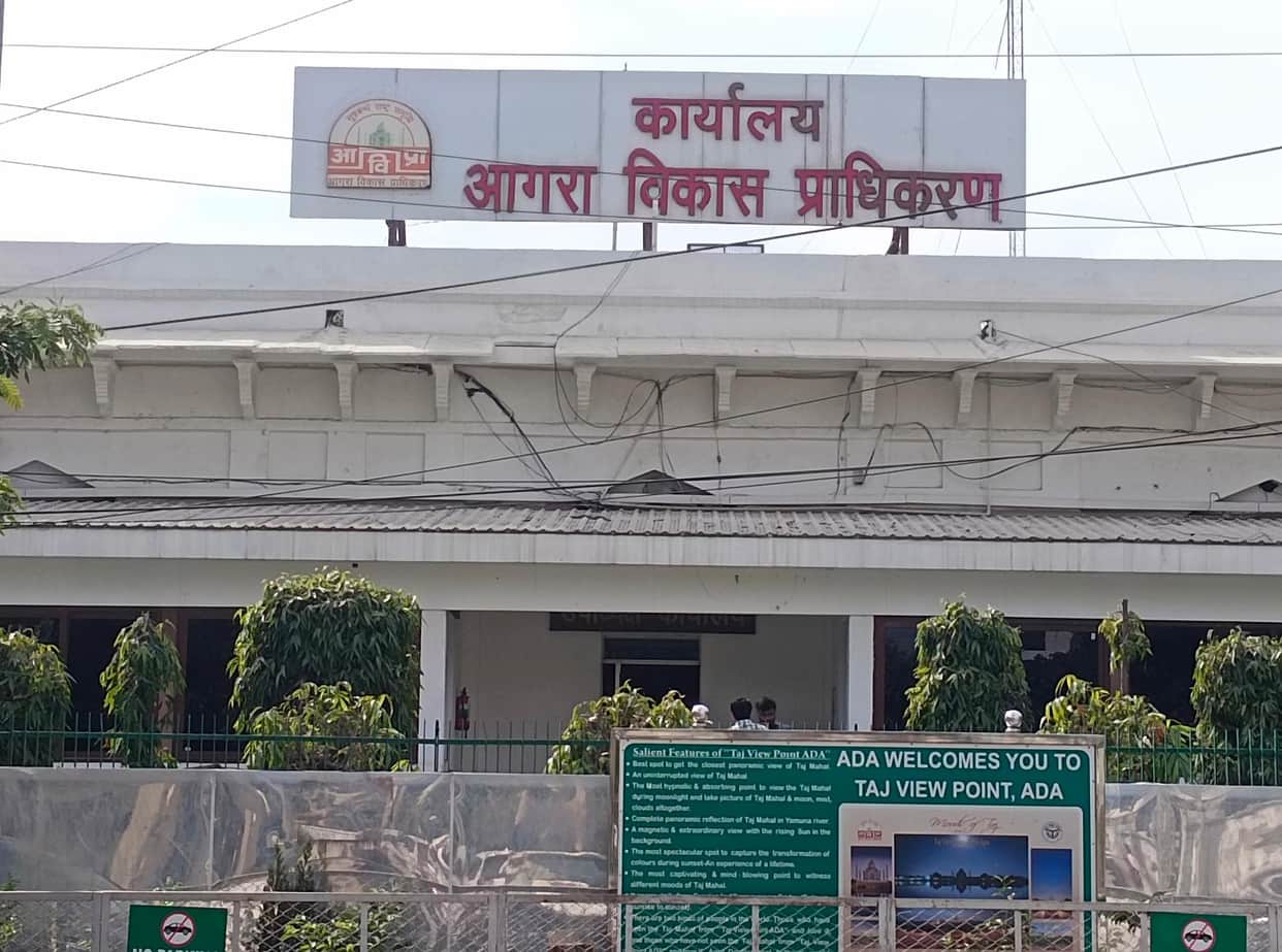 ADA Executive Engineer Anil Kumar suspended on charges of corruption in agra