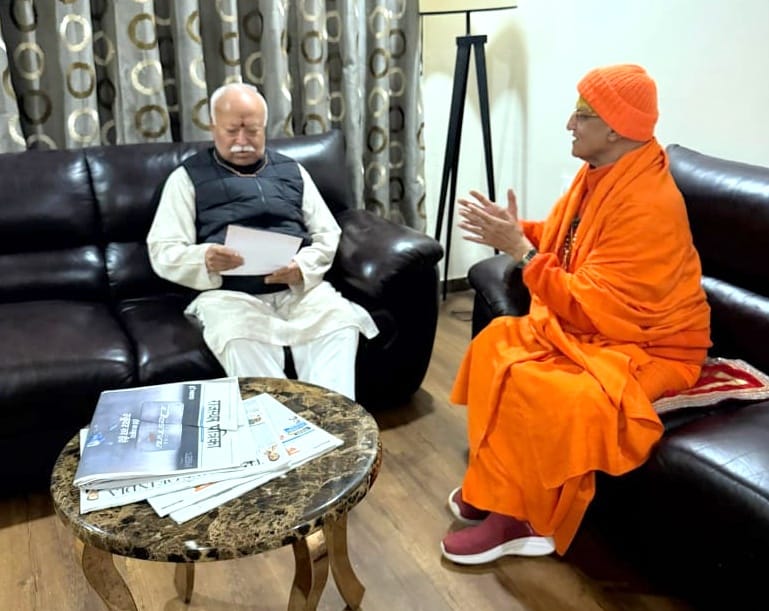 भीलवाड़ा पहुंचे सरसंघचालक मोहन भागवत