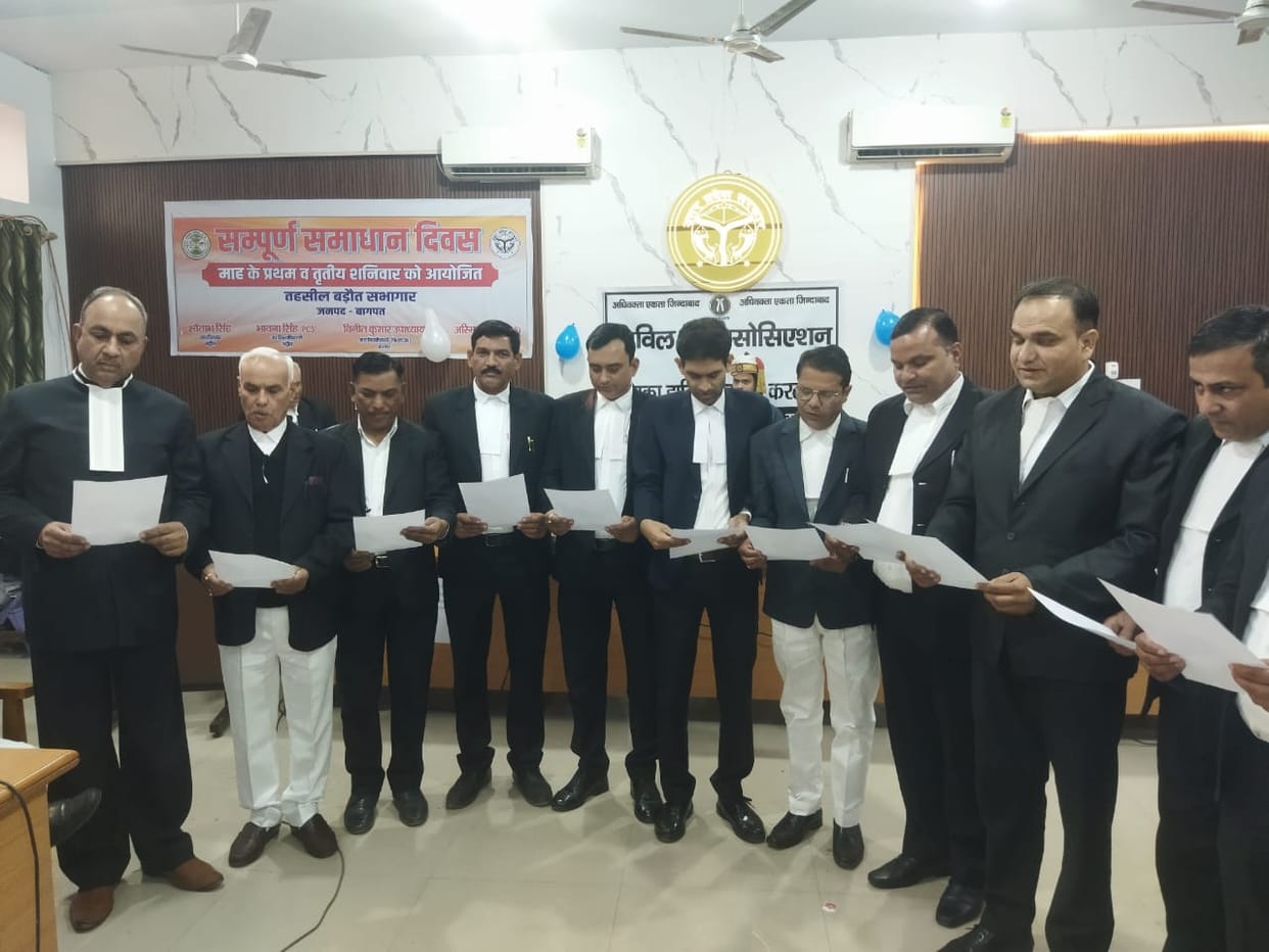 The executive committee of the Civil Bar Association was sworn in.