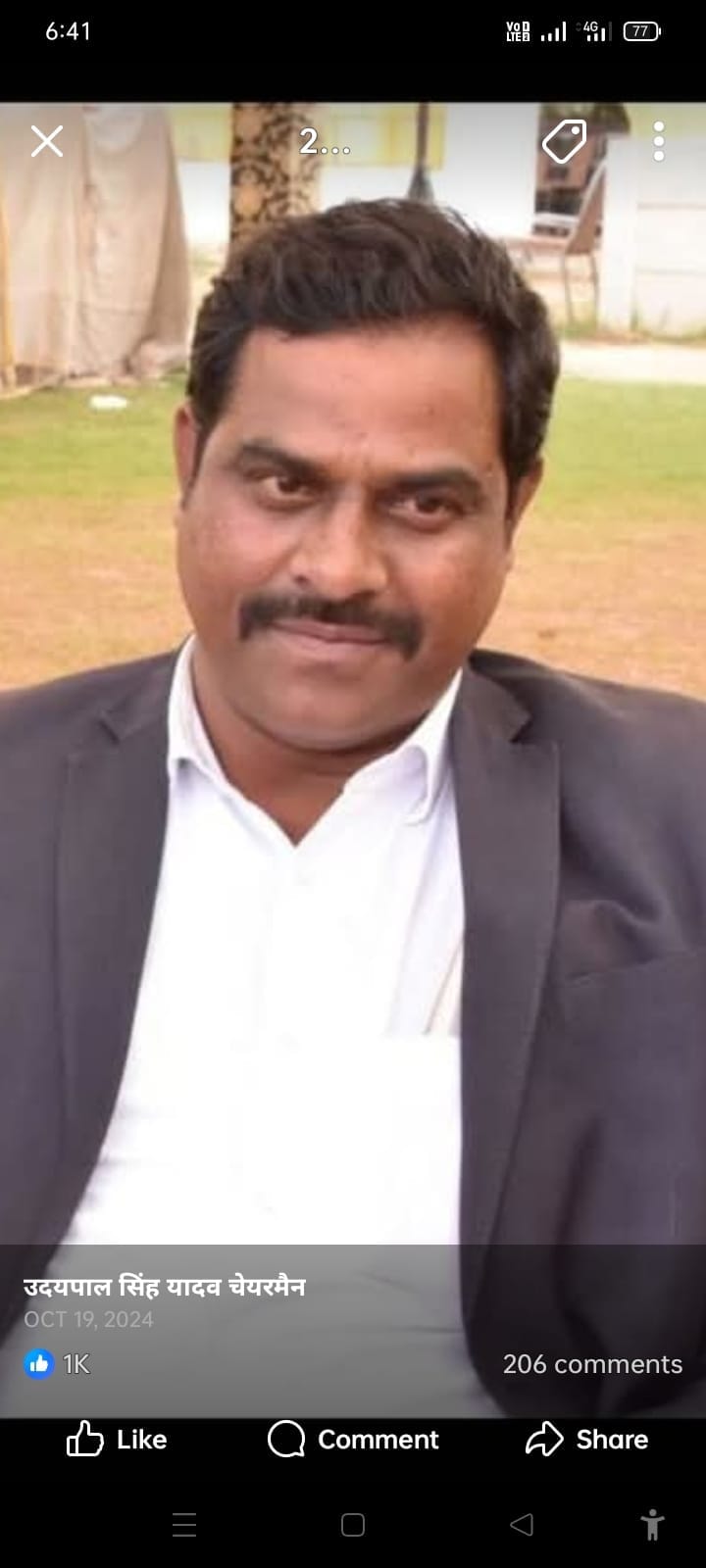 Anticipatory bail application rejected, Kampil's former Nagar Panchayat president sent to jail