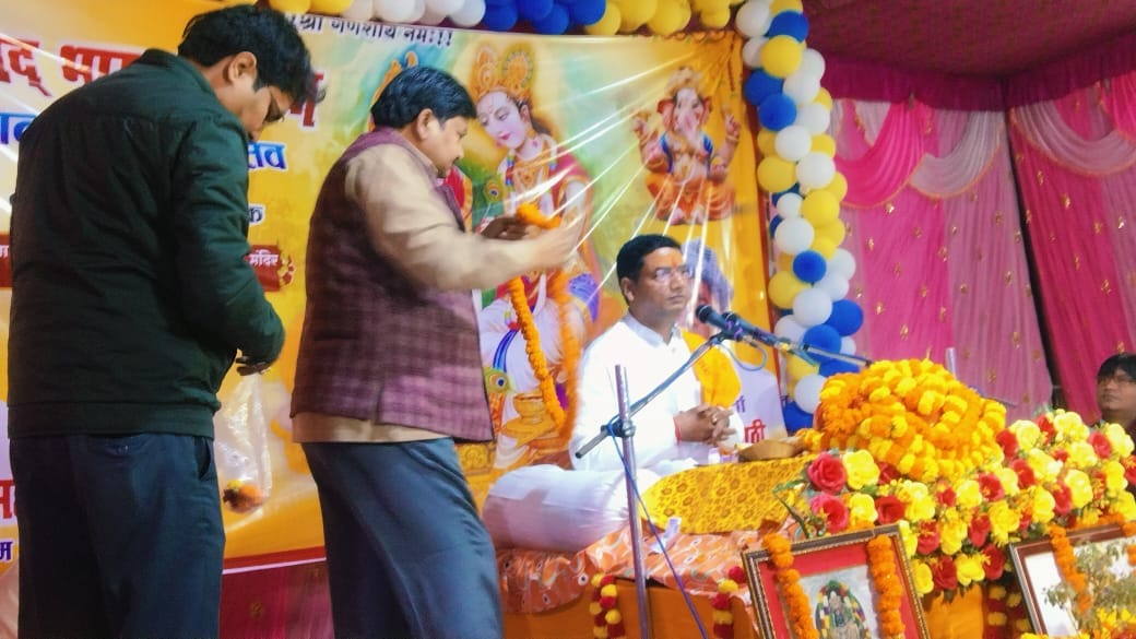 Grand conclusion of Shrimad Bhagwat Katha and Rukmini Vivah Mahotsav