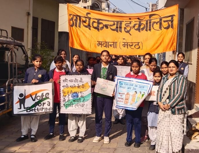 A rally was taken out to create public awareness about voter revision work.