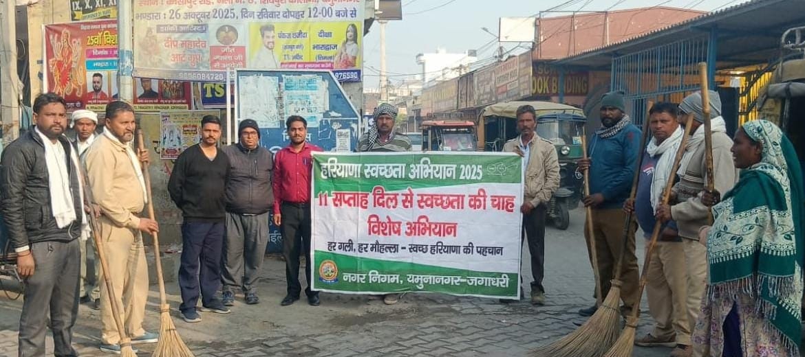 The corporation launched a cleanliness drive in Kansapur market