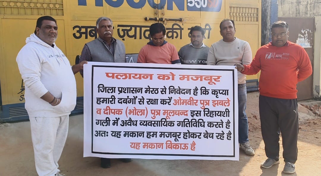 Families in Ramraj put up posters urging them to leave their homes.
