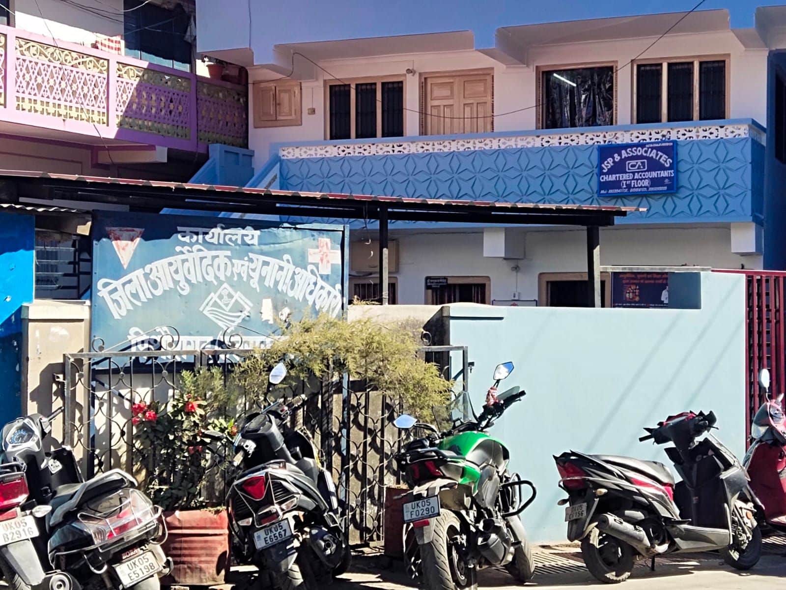 पिथौरागढ़ में किराए के भवन में संचालित हो रहा जिला आयुर्वेदिक एवं यूनानी कार्यालय। संवाद