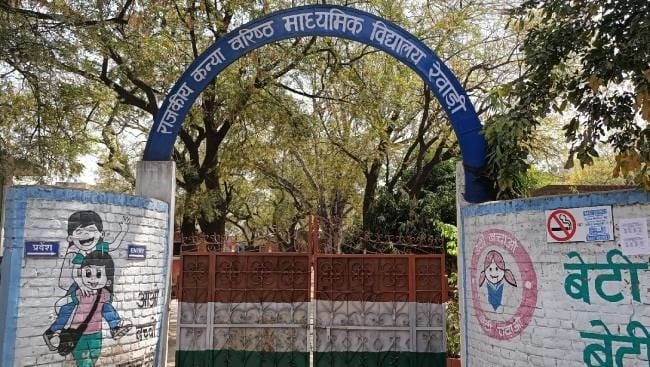 1386 applications received for foundation, Level-1 exam to be held on December 24