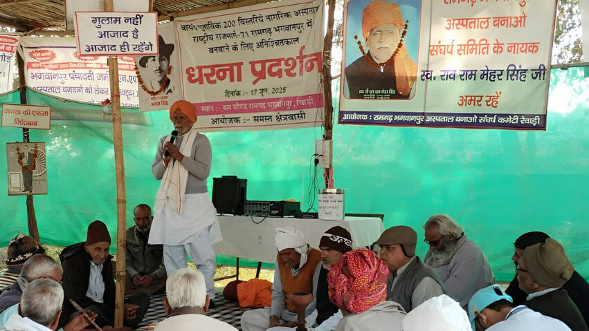 Protest continues in Ramgarh Bhagwanpur over 200-bed hospital