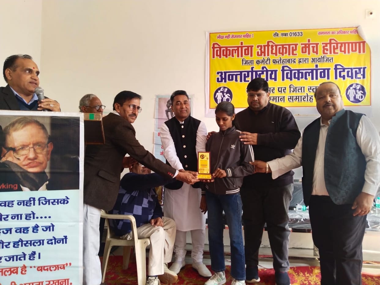 Act should be implemented on the ground for the rights of the disabled: Surendra Kumar