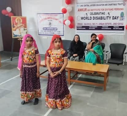 Encouraged children to study