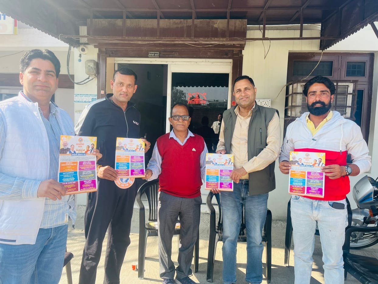 Self-reliant India resolution letters distributed