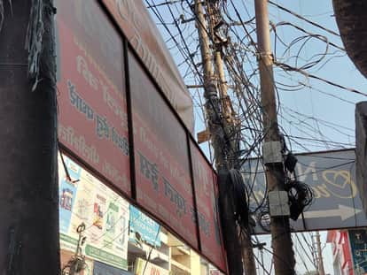 People face the problems.