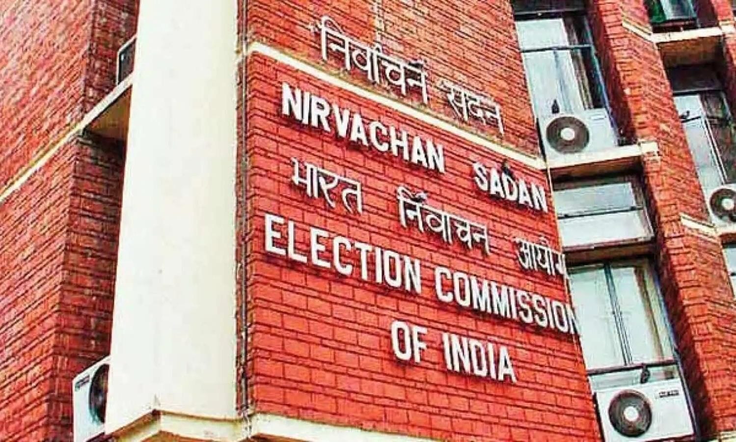 चुनाव आयोग करा रहा सर्वे।