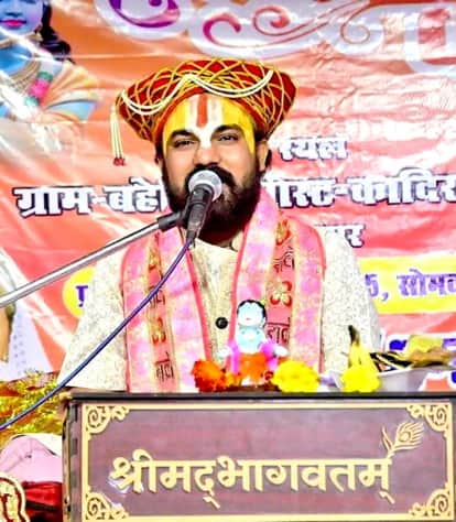 Siddharthnagar News : The importance of Srimad Bhagavat Katha described