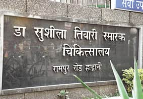 Dengue testing stopped at STH Haldwani for a week