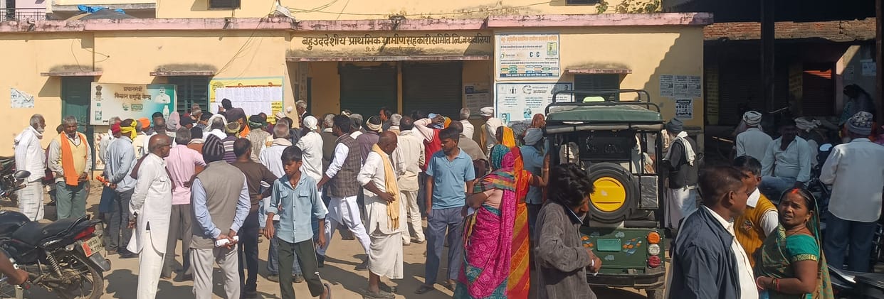 Siddharthnagar News: Queues formed even before the committee opened, members received fertilizer