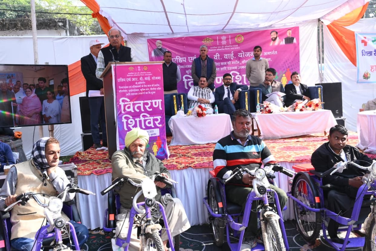 Assistance equipment worth Rs 1 crore 8 lakh distributed to 587 beneficiaries