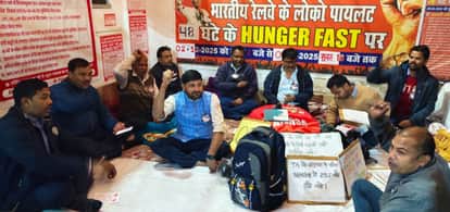 Loco pilots' protest continues for the second day at Mau Junction