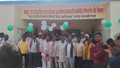 The cooperative society, which was closed for 15 years, is operational.