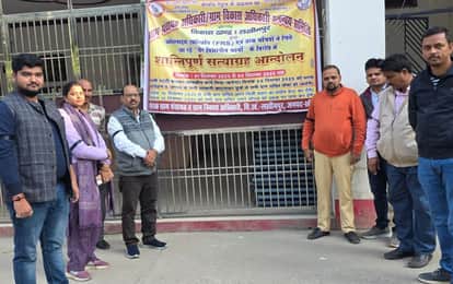 Gram Panchayat officials staged a peaceful protest wearing black bands