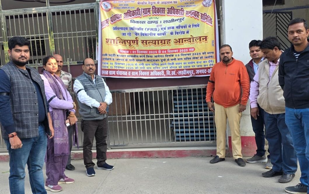 Gram Panchayat officials staged a peaceful protest wearing black bands