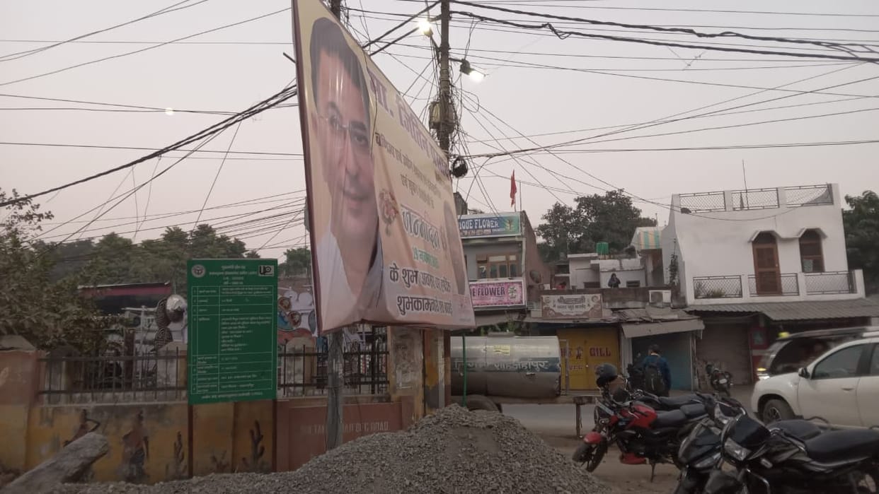 Illegal hoardings have spoiled the look of the city... the contract could not be done.