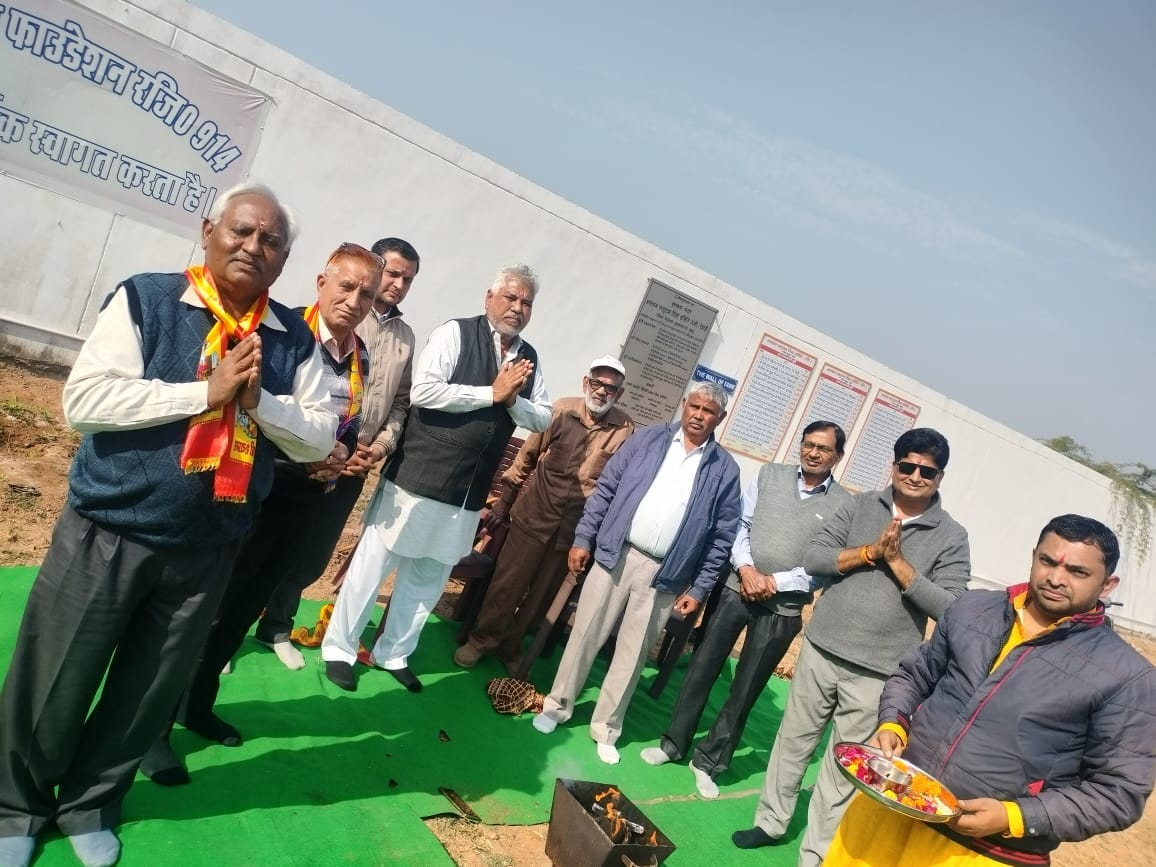 Havan was performed on Shukla Purnima Dattatreya Jayanti