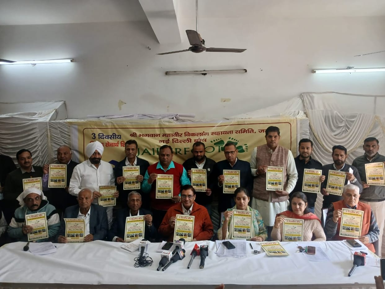 Second three-day prosthetic and assistive devices distribution camp from 5th, preparations complete