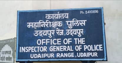 Udaipur Police Inspector General transferred 12 police inspectors