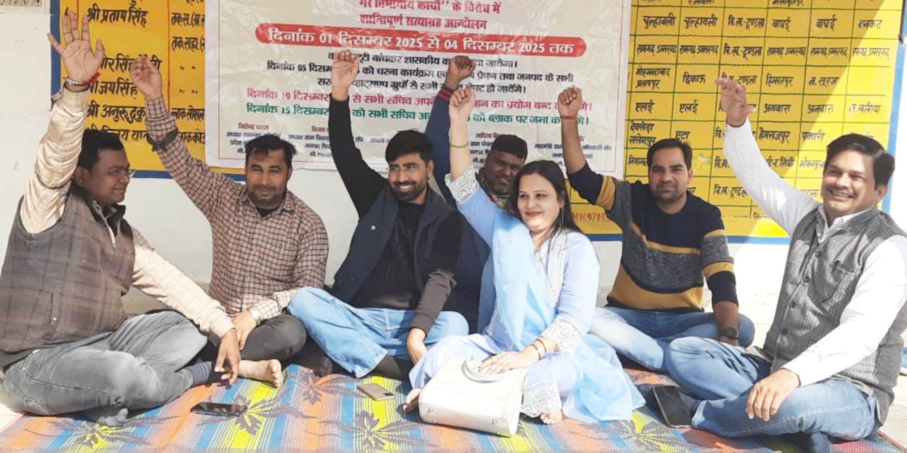 104, टूंडला के खंड विकास कार्यालय में विरोध- प्रदर्शन करते सचिव संवाद