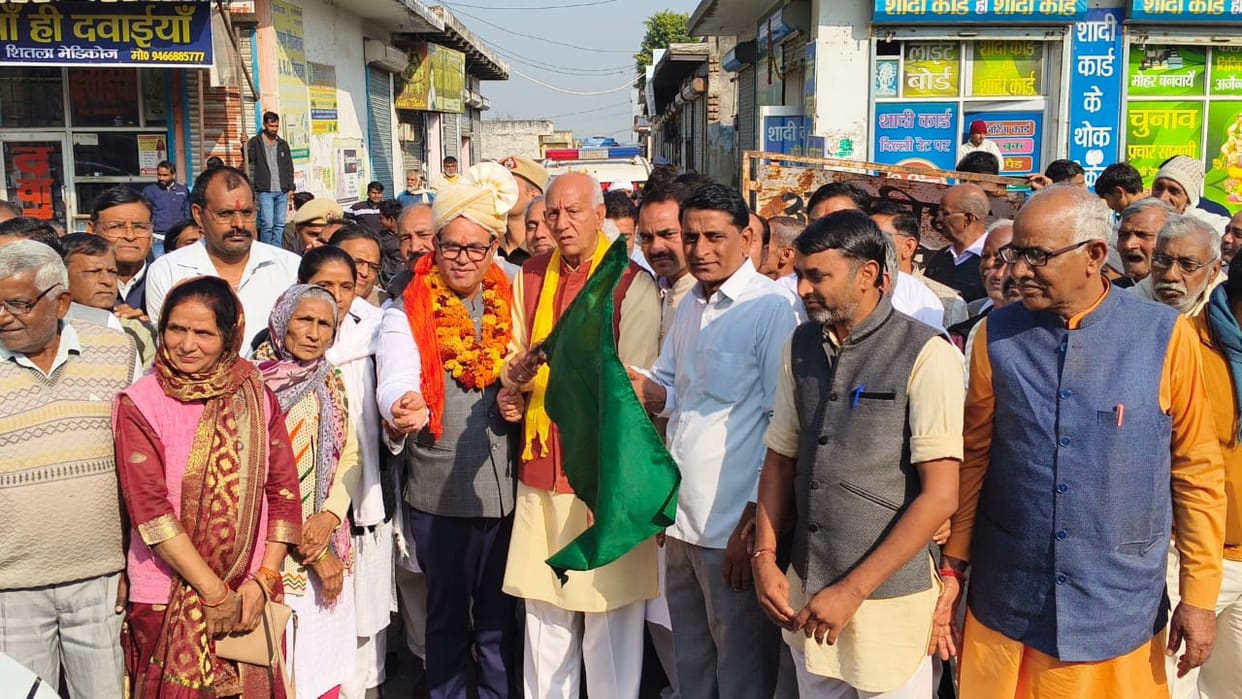 MLA inaugurated ROB, people will get relief
