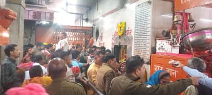 On the occasion of Aghan Purnima, one and a half lakh devotees gathered at Vindhyadham