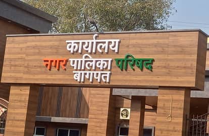 Commissioner issued RC of Rs 18.24 lakh, clerk cancelled it