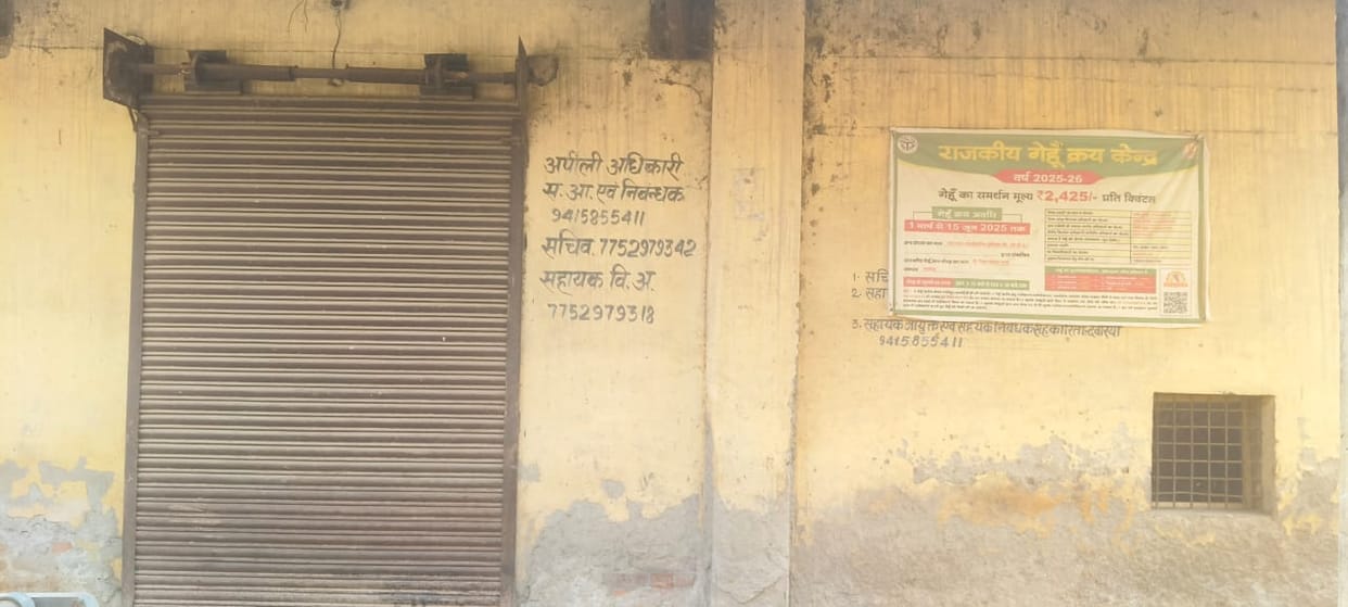 First drenched in rain, now procurement centres closed...farmers wandering to sell paddy