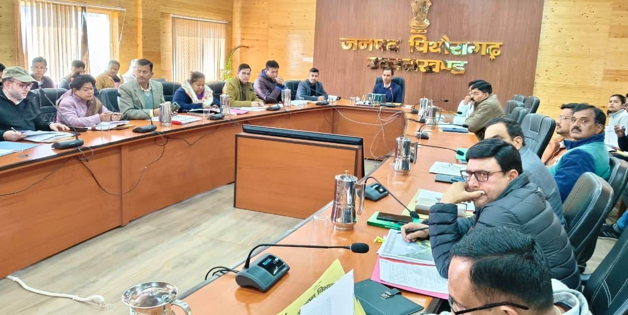 जिला योजना एवं बीस सूत्रीय कार्यक्रमों की समीक्षा बैठक में डीएम और अन्य अधिकारी। स्रोत: सूचना 