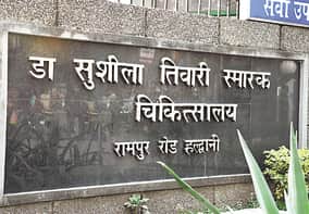 Sushila Tiwari Hospital Haldwani looking for a plastic surgeon