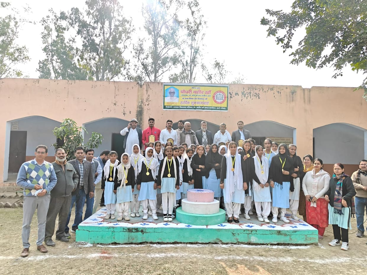 Celebrated the birthday of the college founder.