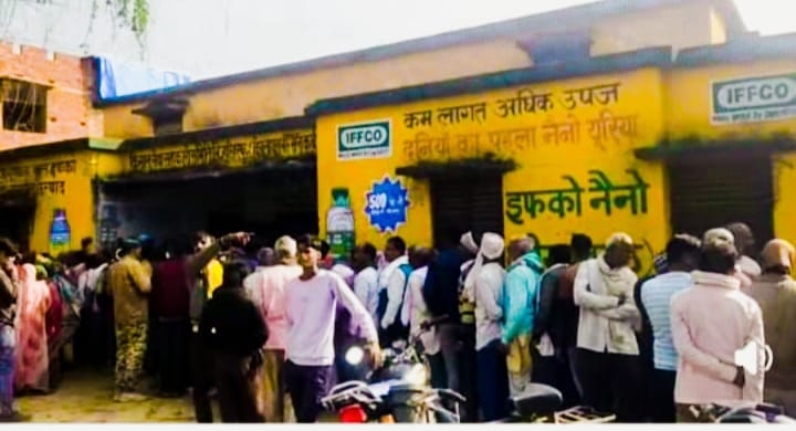 Angry villagers surrounded the secretary due to delay in fertilizer distribution.