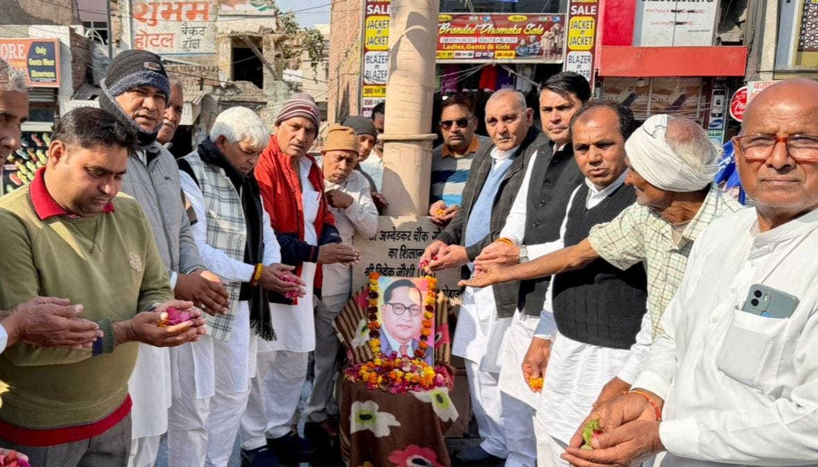 Dr. Ambedkar was a pioneer of social justice: MLA