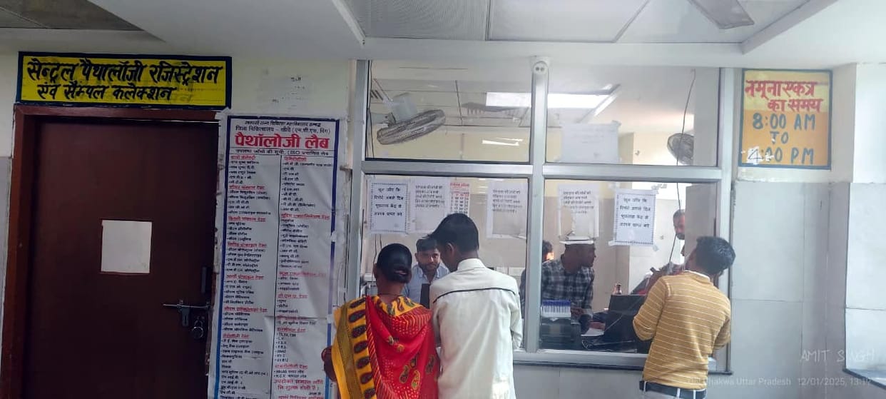 Vitamin D and B testing stopped in the district hospital... patients worried