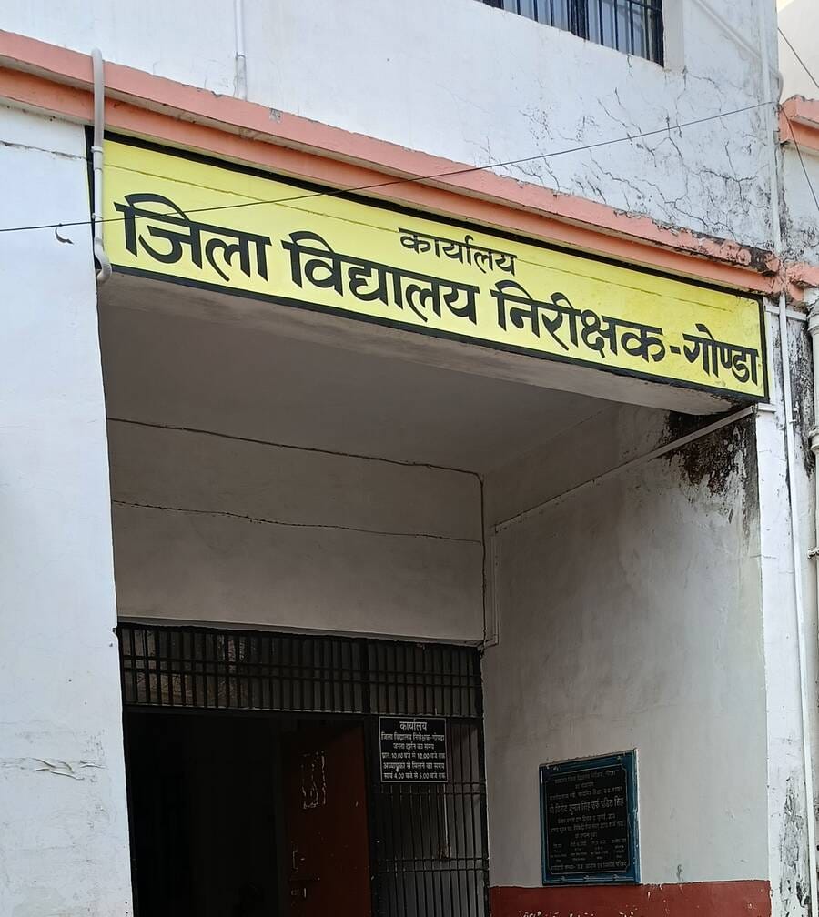 The highest number of objections were received at the examination centres of Sadar Tehsil