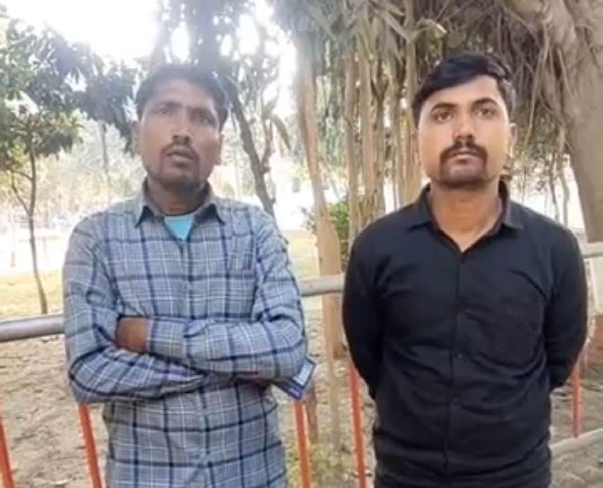 साइबर ठगी का शिकार किसान