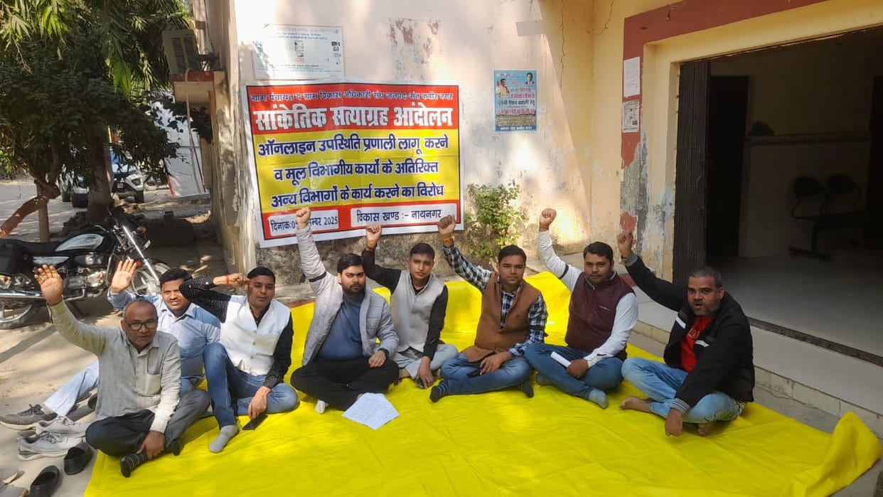 An indefinite protest has begun against online attendance.