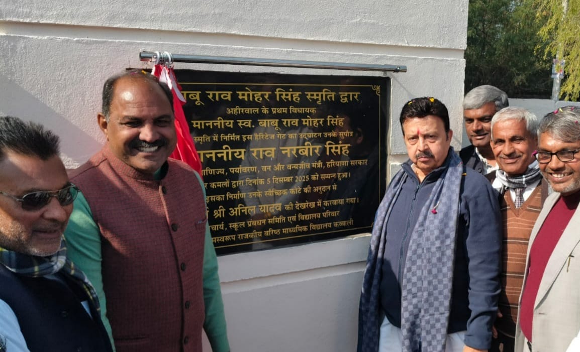 In the 1987 elections, we defeated the person who had the upper hand: Minister Rao Narveer Singh