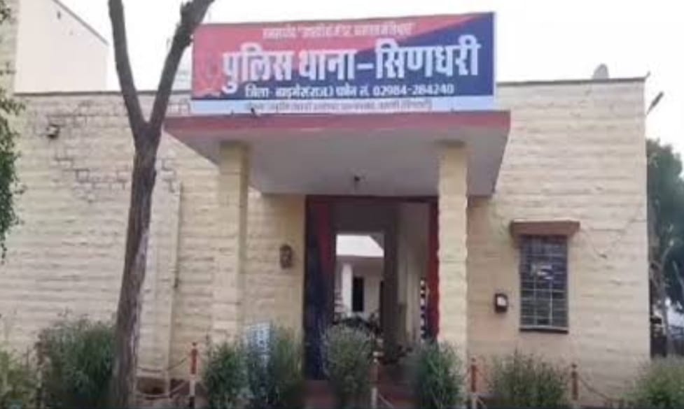 घटना की जांच में जुटी पुलिस