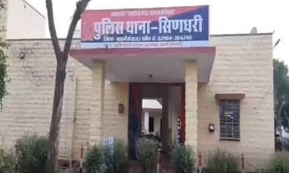 Balotra News: Bodies of lovers found hanging on outskirts of Sindhari village, family panicked