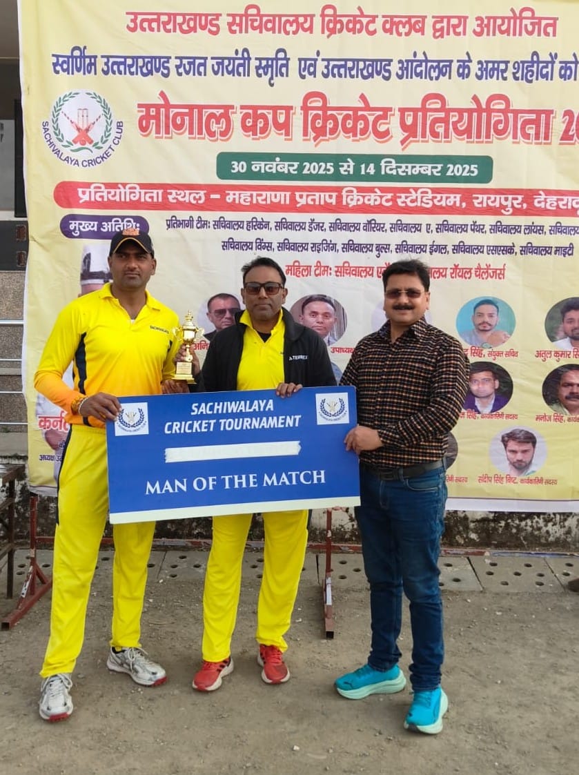 Danger could not stand in front of Neeraj's sharp bowling.