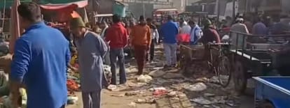सब्जी मंडी