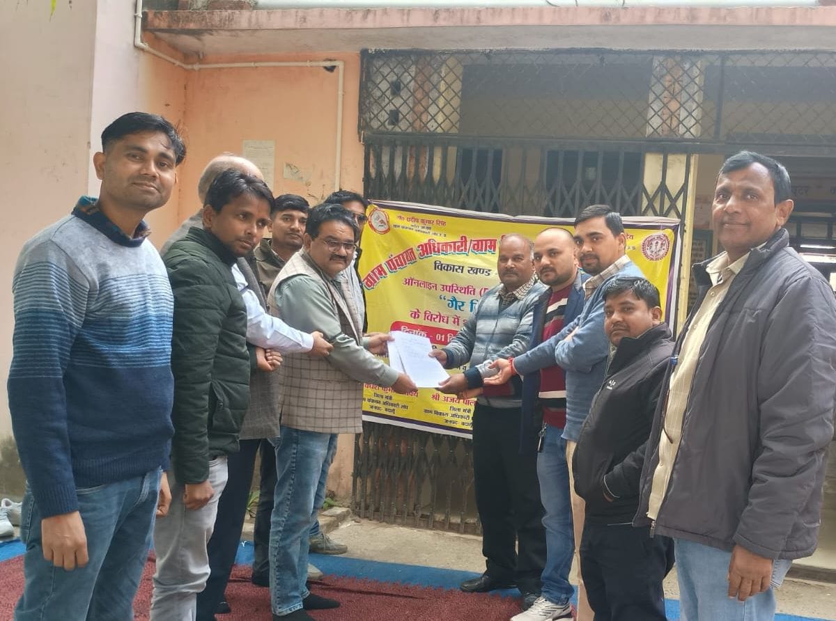 Village secretaries continue to protest against online attendance, submit memorandums at block headquarters