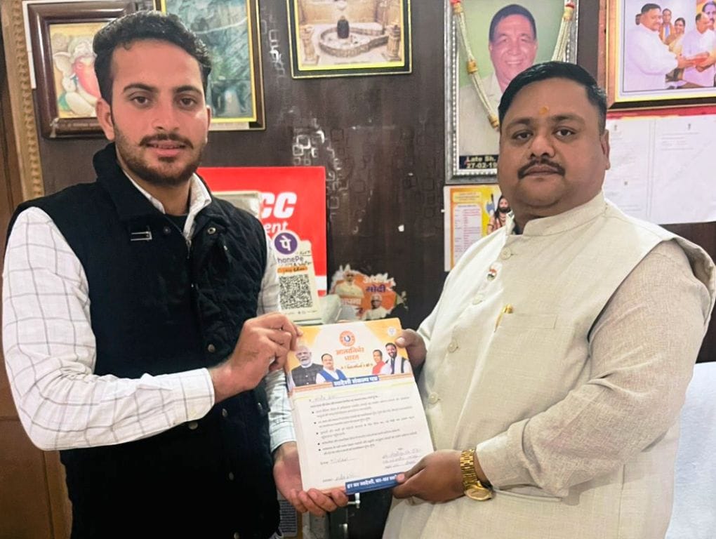 Pledge forms were distributed at the polling booths in Vyaspur constituency