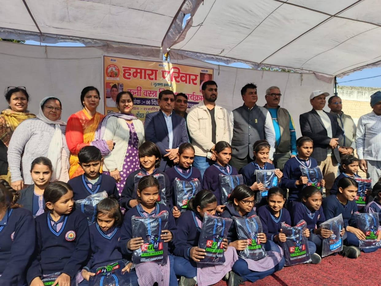 Warm clothes distributed to 215 girl students in the school